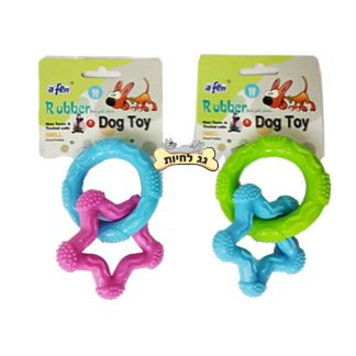 צעצוע דנטלי לגורי כלבים כוכב וחישוק